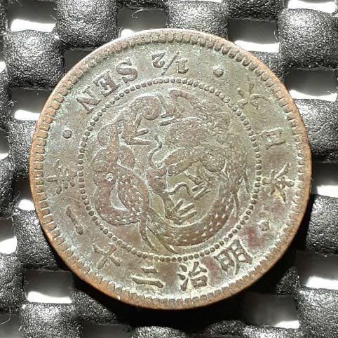 半銭銅貨 明治二十一年 - メルカリ