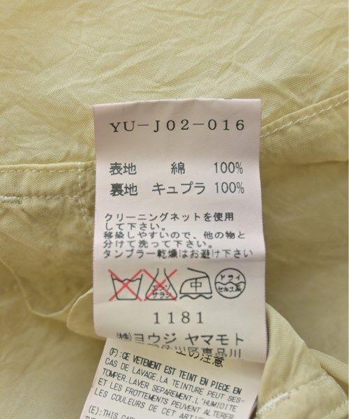 s カジュアルジャケット