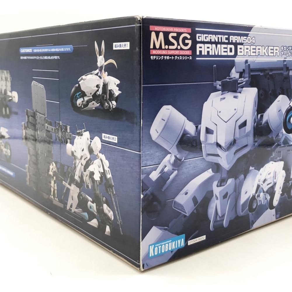 中古】未組立 コトブキヤ GT004 M.S.G モデリングサポートグッズ