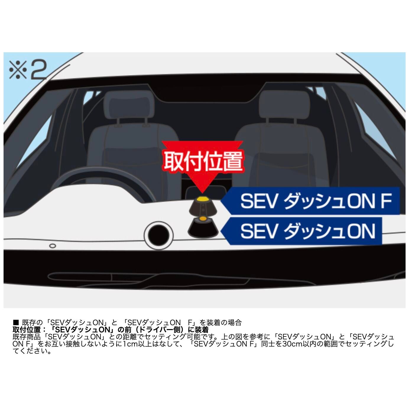 SEV ダッシュオン F F SEVオフィシャルオンラインショップ｜SEV
