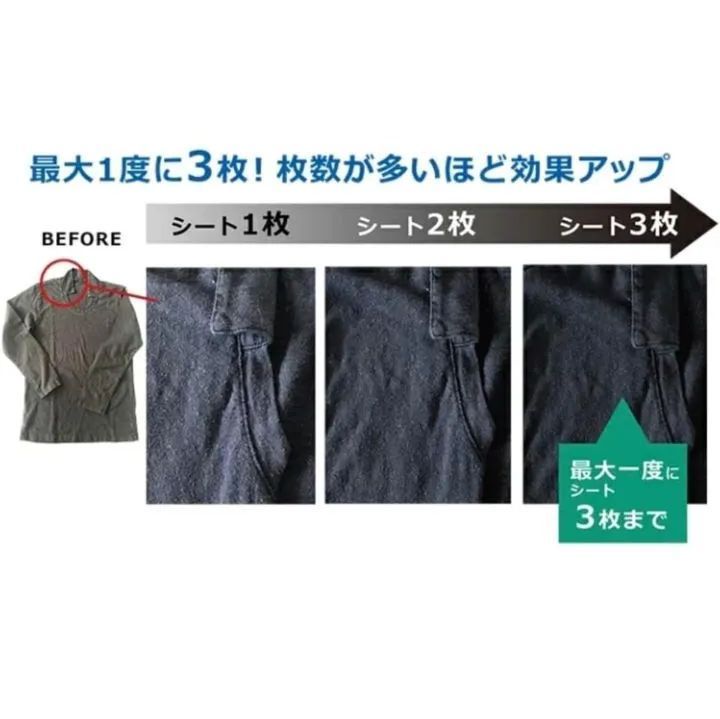 古着におすすめ3枚普通郵便「お試し」 ドクターベックマン ブラック 黒