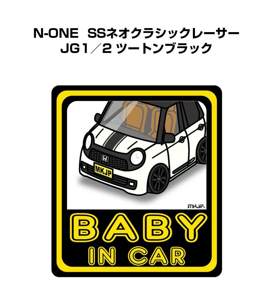 ムンク、『栗の木の下での語らい I』、希少な画集より、新品高級額・額装付