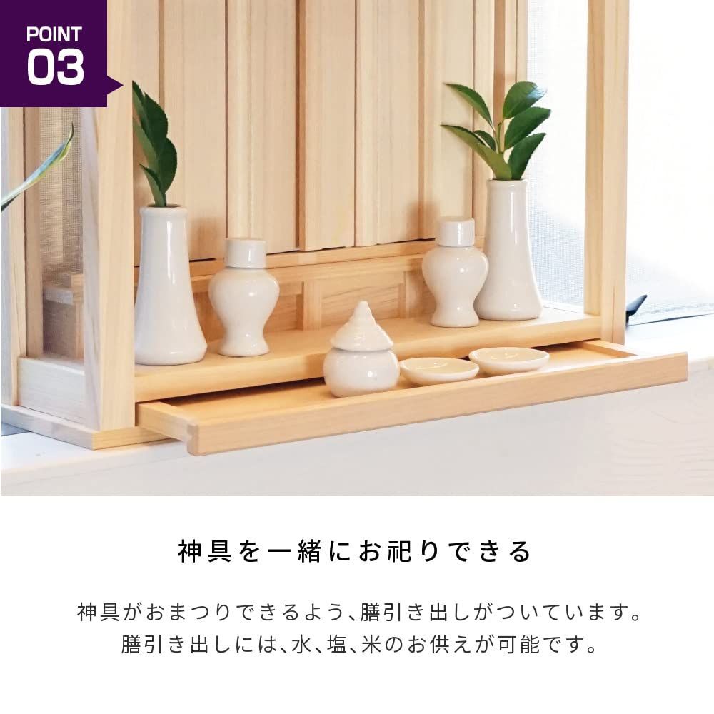 神楽板戸