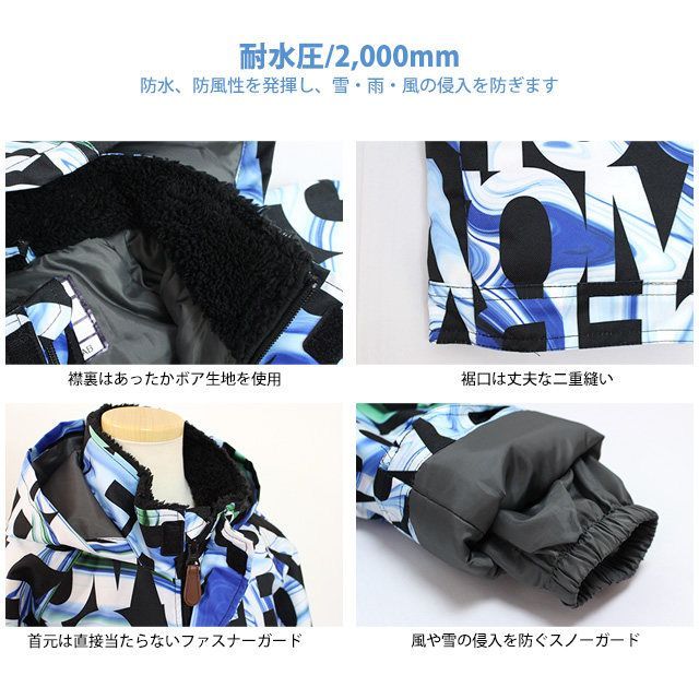 スノーウェア ワンピース