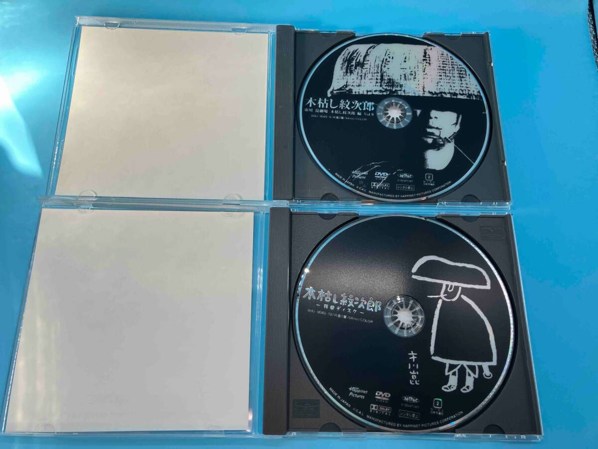 帯あり DVD 木枯し紋次郎 市川崑劇場 木枯し紋次郎編 DVD-BOXI