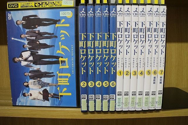 下町ロケット6巻＋下町ロケット-ゴースト-/ヤタガラス7巻 全13巻☆阿部