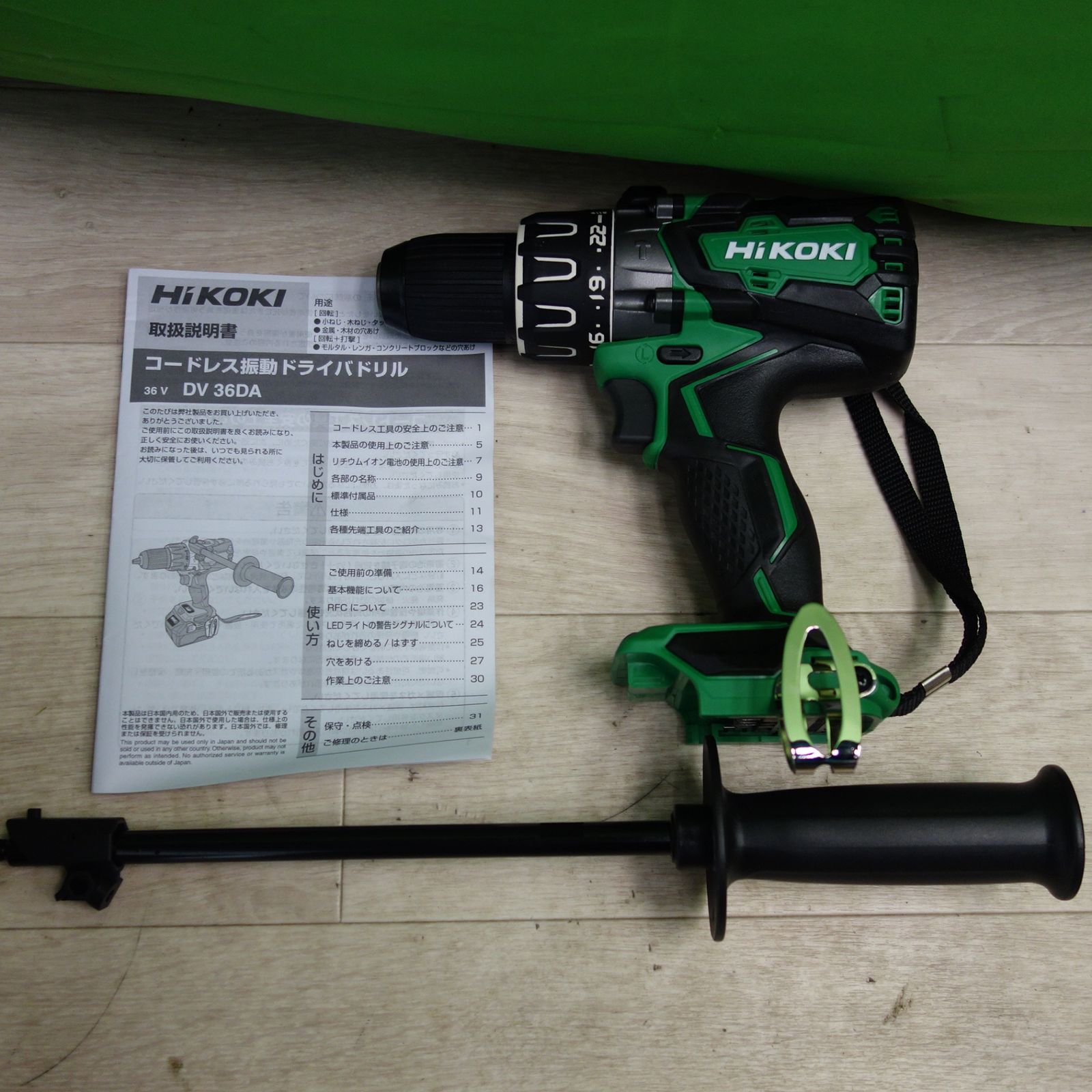 日立振動ドリル 秋祭り 日立 コードレス振動ドライバドリル DV36DA NN 本体+サイド