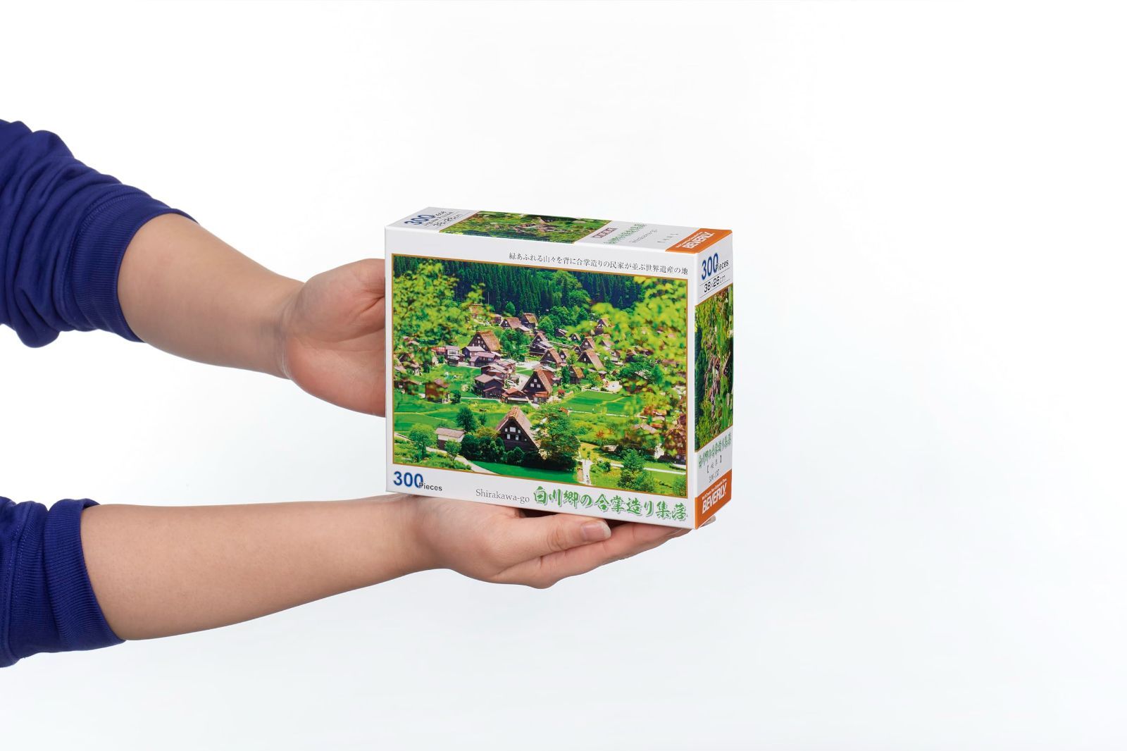 新着商品】【日本製】ビバリー 300ピース ジグソーパズル 白川郷 新着商品】【日本製】ビバリー 300ピース ジグソーパズル 白川郷