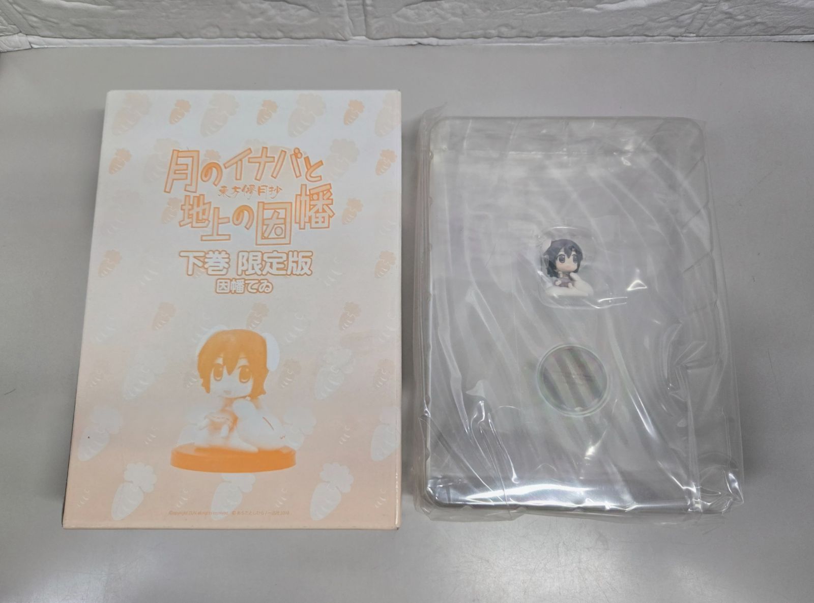 月のイナバと地上の因幡 上下セット 限定フィギュア付 2025年最新