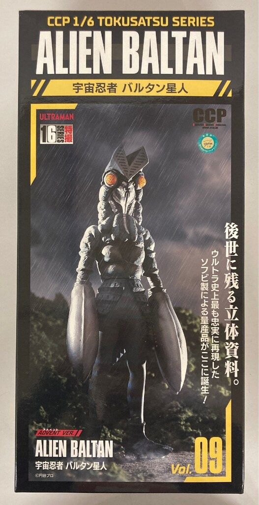 T*e様 CCP 1/6 特撮シリーズ 宇宙忍者 バルタン星人 アドベントVer CCP 1/6特撮シリーズ 宇宙忍者バルタン星人 アドベントver Vol.09