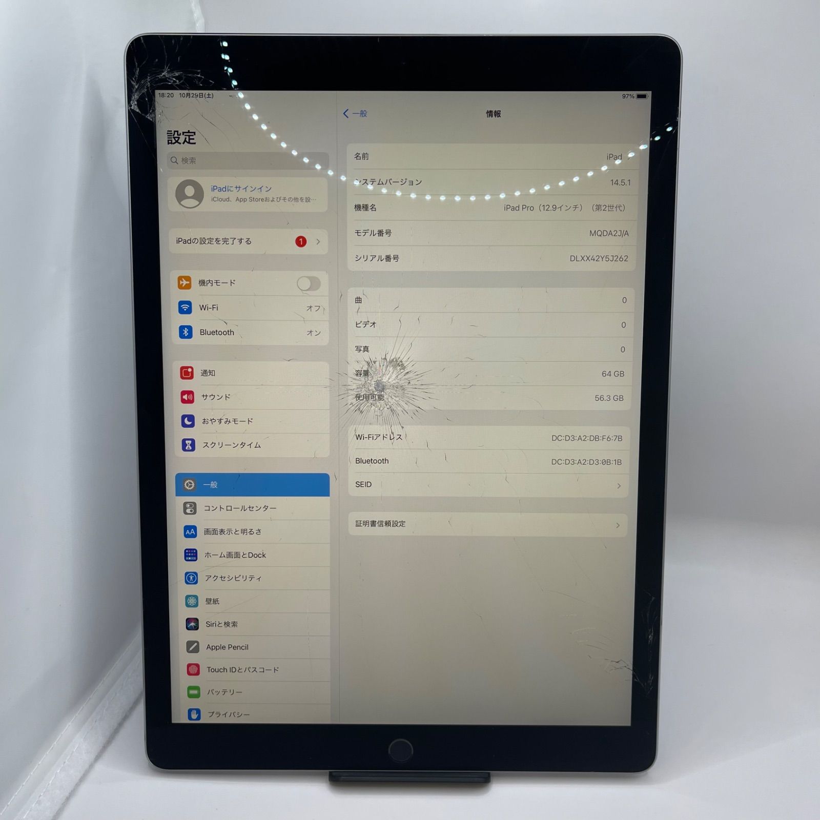 iPad Pro (第2世代) 12.9