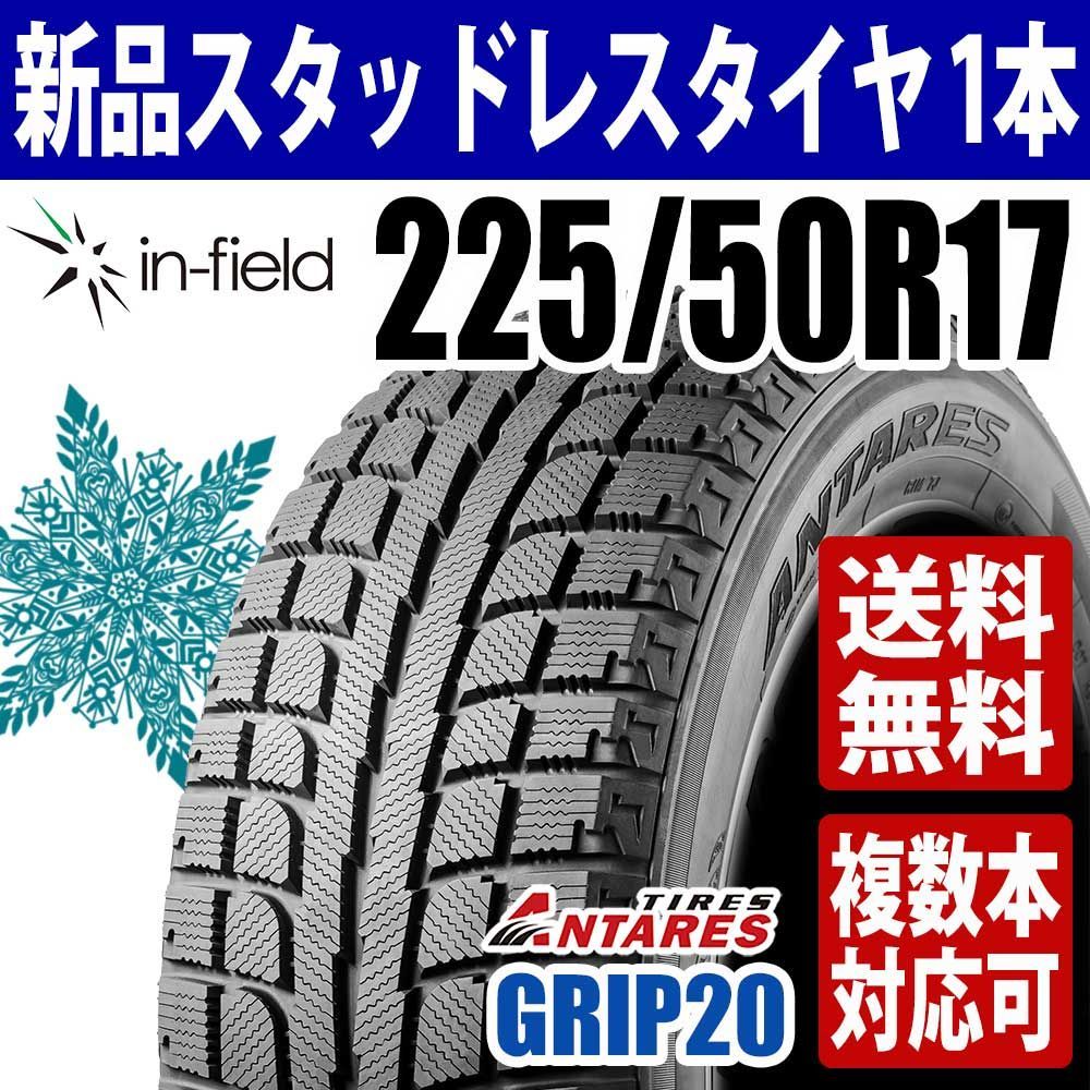 即発送可能 2021年BLIZZAK 225/50R17 4本 【公式通販】