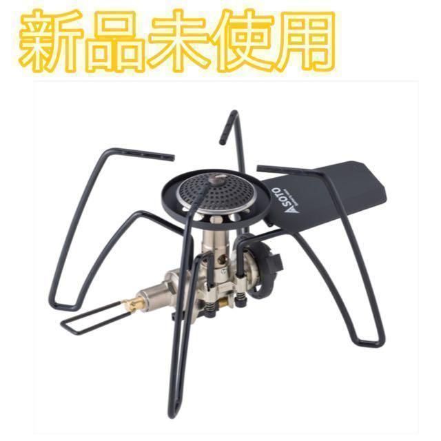 SOTO レギュレーターストーブ ST-310MT モノトーン