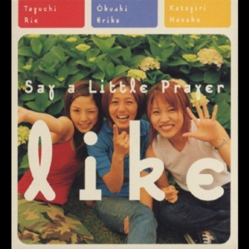 中古】like [CD] Say a Little Prayer、 田口理恵、 R・K、 河村隆一