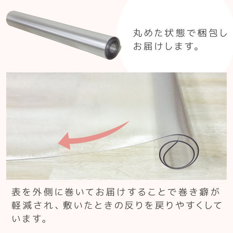 180×180cm ダイニングマット