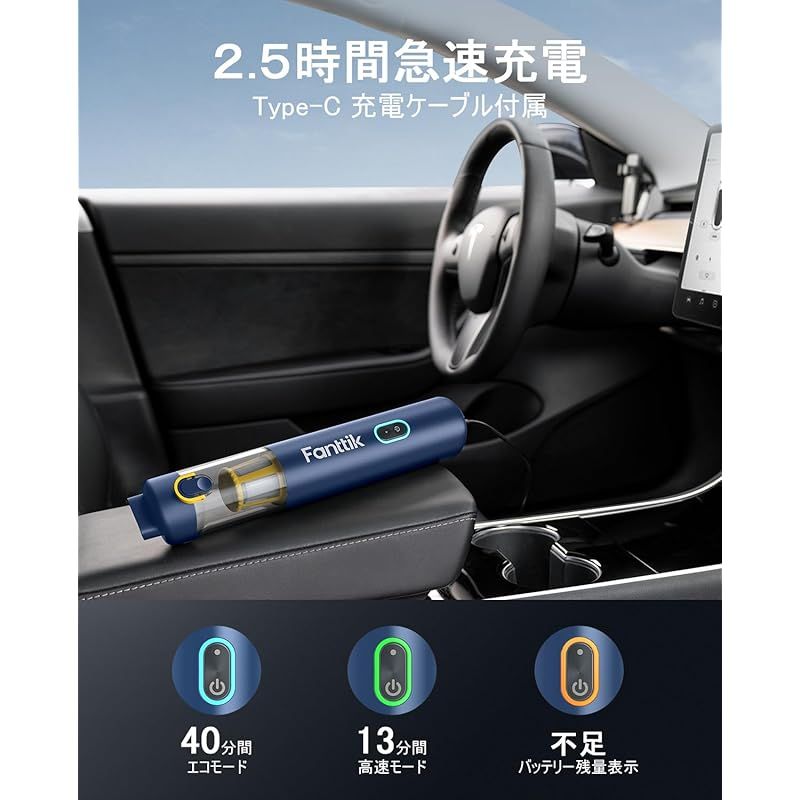 19000Pa 強力吸引