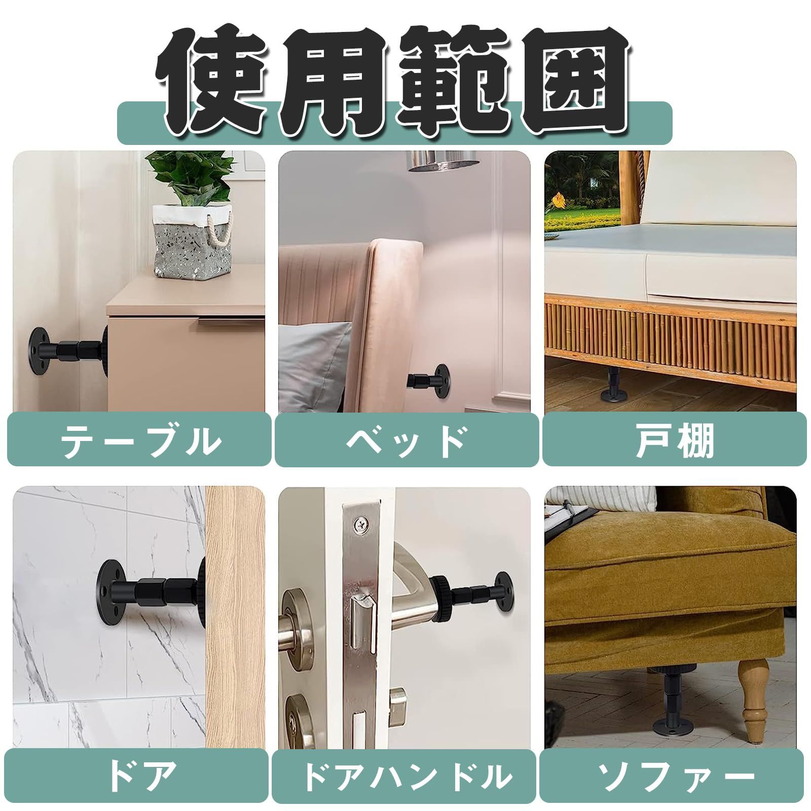 狭い隙間用 耐震ポール 4本セット 長さ調節 保護パッド ステンレス鋼 