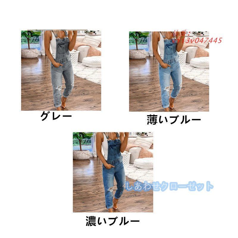 サロペット レディース オーバーオール つなぎ オールインワン サロペットパンツ ゆったり ワイドパンツ 体型カバー デニムオーバーオール ダメージ 着痩せ  vii3v047445