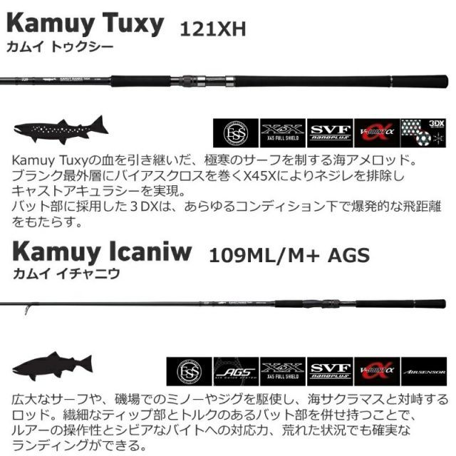 ダイワ カムイランケタム 121XH【大型商品】 | 釣具 釣り フィッシング