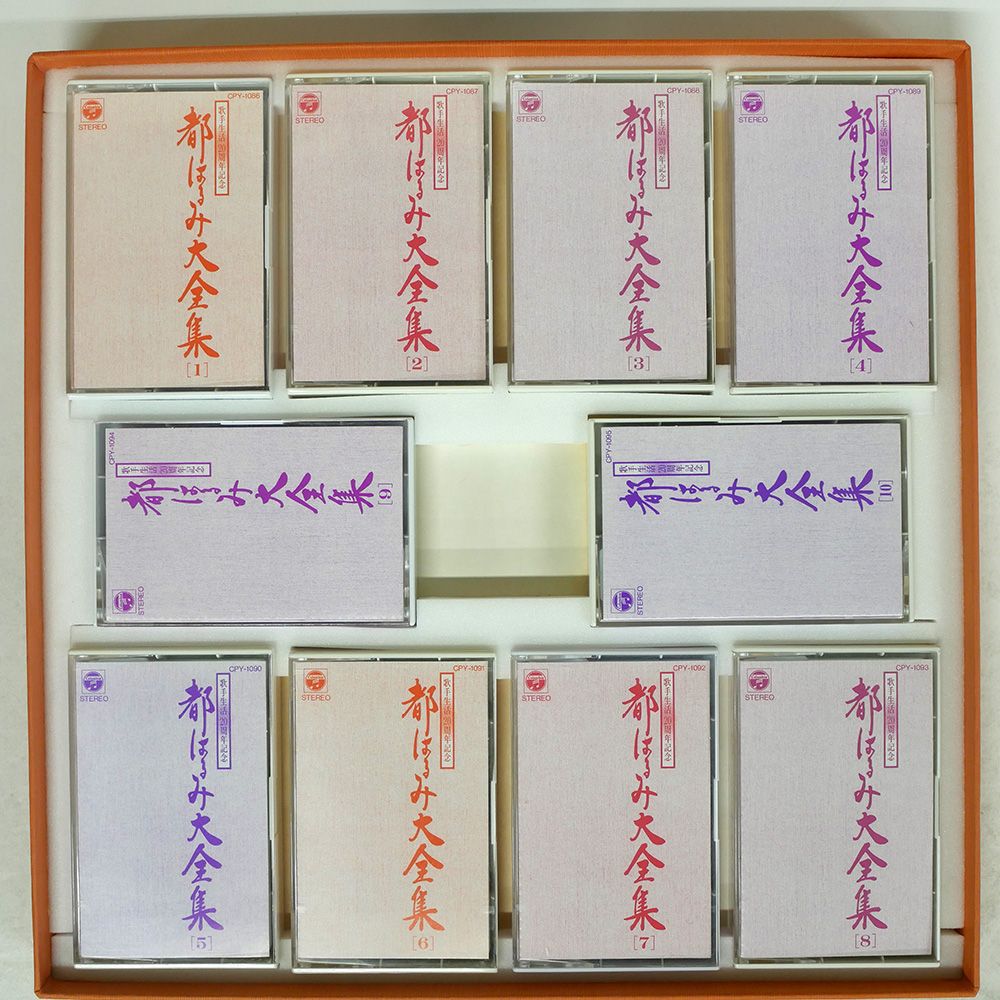 国内盤 都はるみ/大全集/COLUMBIA CPY108695 CASSETTE - メルカリ