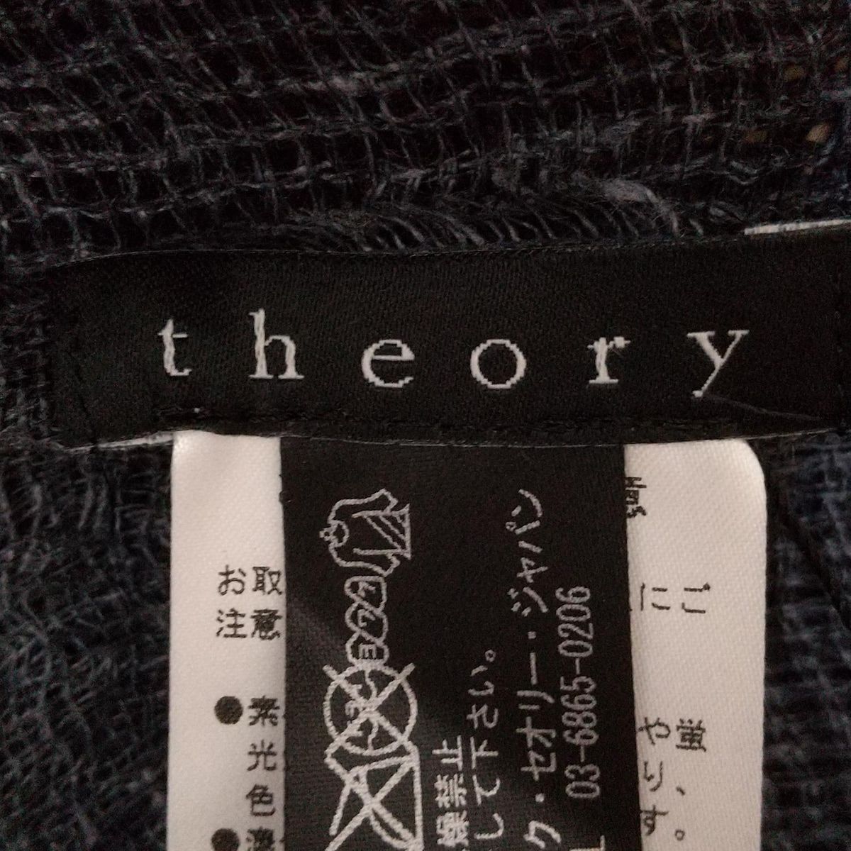 theory(セオリー) ストール(ショール)美品 - ネイビー リネン