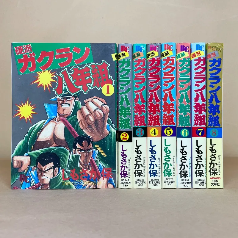 2026年最新】しもさか保の人気アイテム - メルカリ