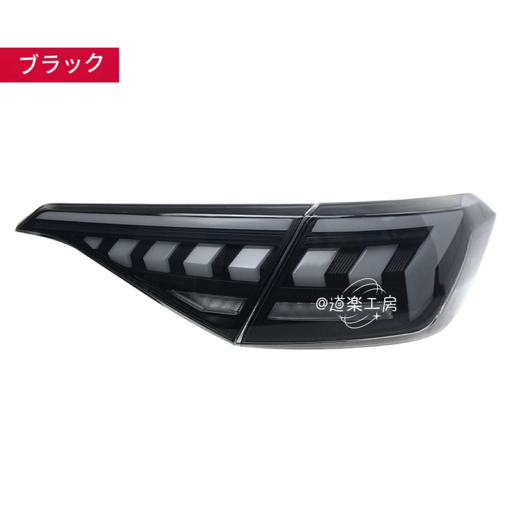流れるウインカー付き
