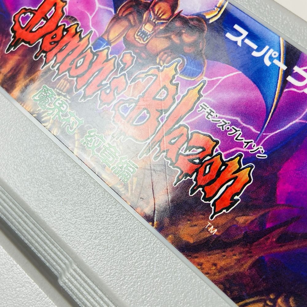魔界村 91RGjSgsF8L._UF894,1000_QL80_.jpg