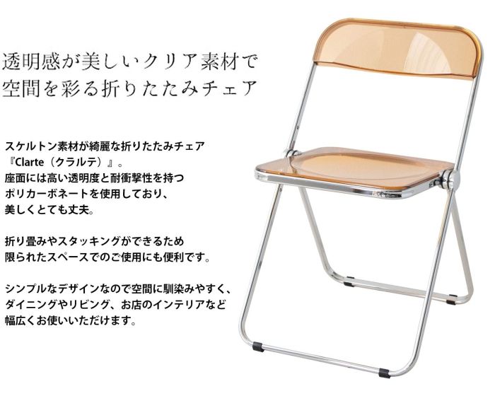 フォールディングチェアCH-H003Aブラウン