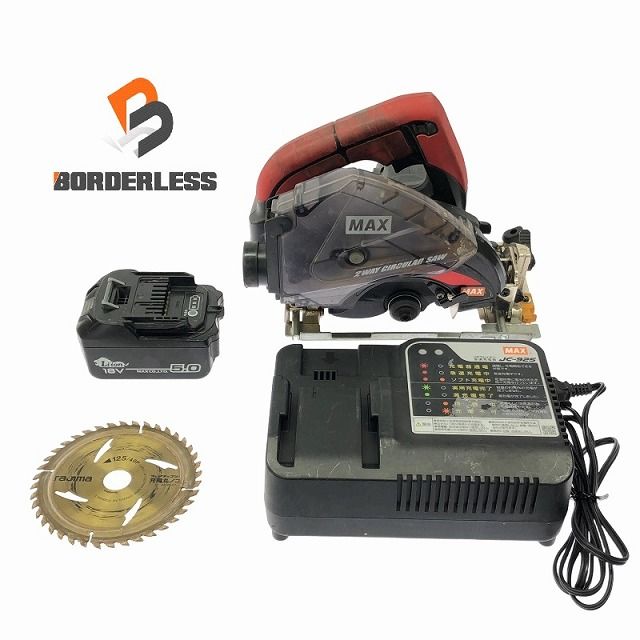 比較的 です MAX マックス 18V 防じん兼用丸のこ PJ-CS53CDP バッテリー 18V 5.0Ah 充電器付き 電動工具 107673
