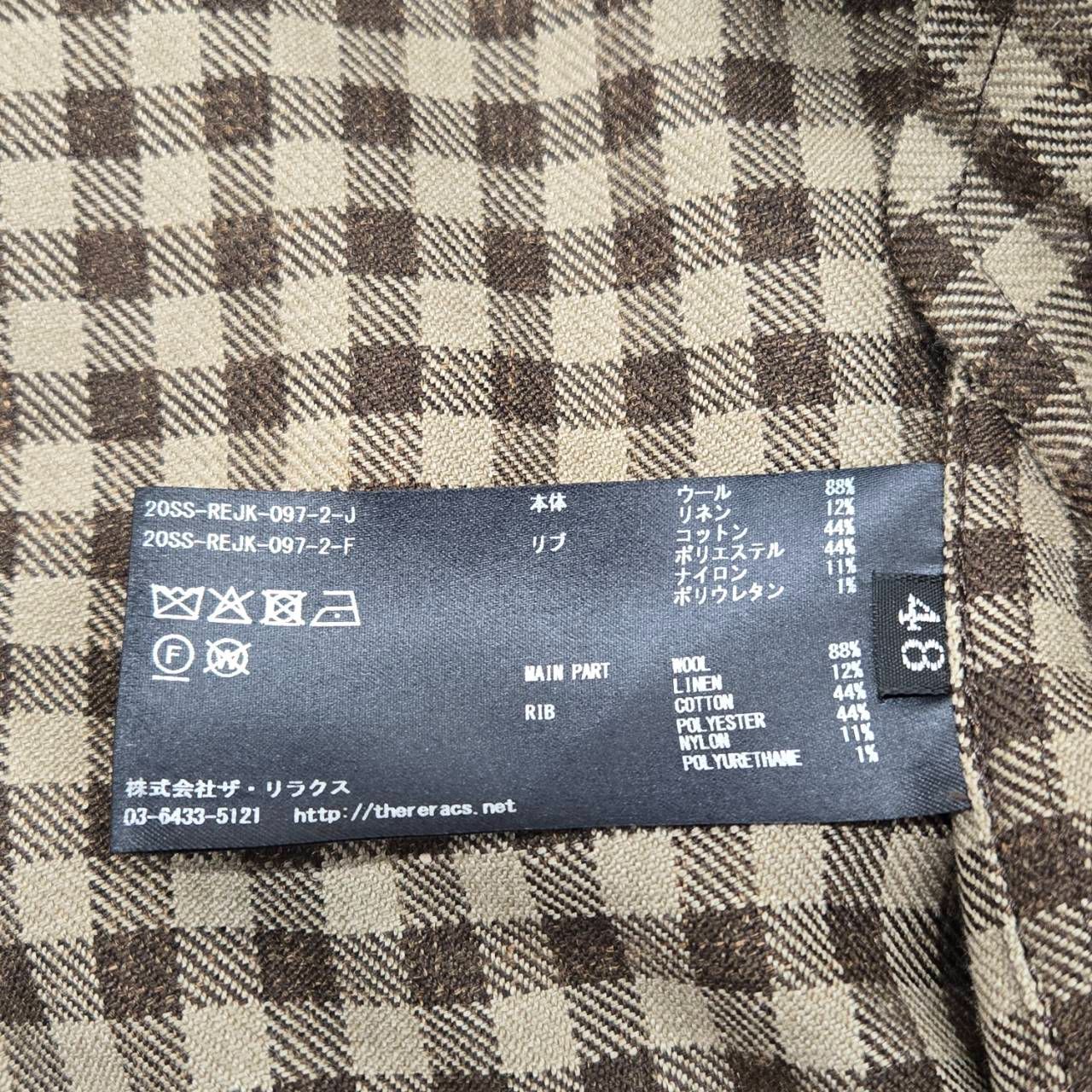 リラクス スイングトップ