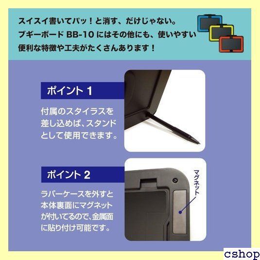 キングジム ブギーボード BB-10キミ 黄緑 587 ブギーボード」シリーズに、衝撃をやわらげるラバーケース付きが
