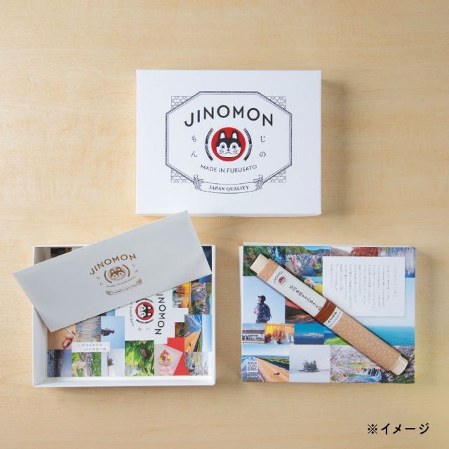 種類2 2 2品交換 カタログギフト お歳暮 御歳暮 白山じのもんギフトバコ カタログギフト 石川県 冷蔵 冷凍 贈答 ギフト お礼 お祝い 内祝い グルメ ゴルフコンペ 景品 法人 45066504765664-ebac6cc5fe