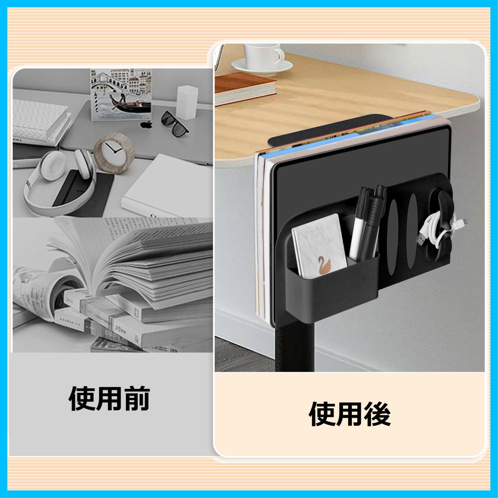 収納 テーブル下収納ラック デスク下 収納 クランプ式 耐荷重5kg