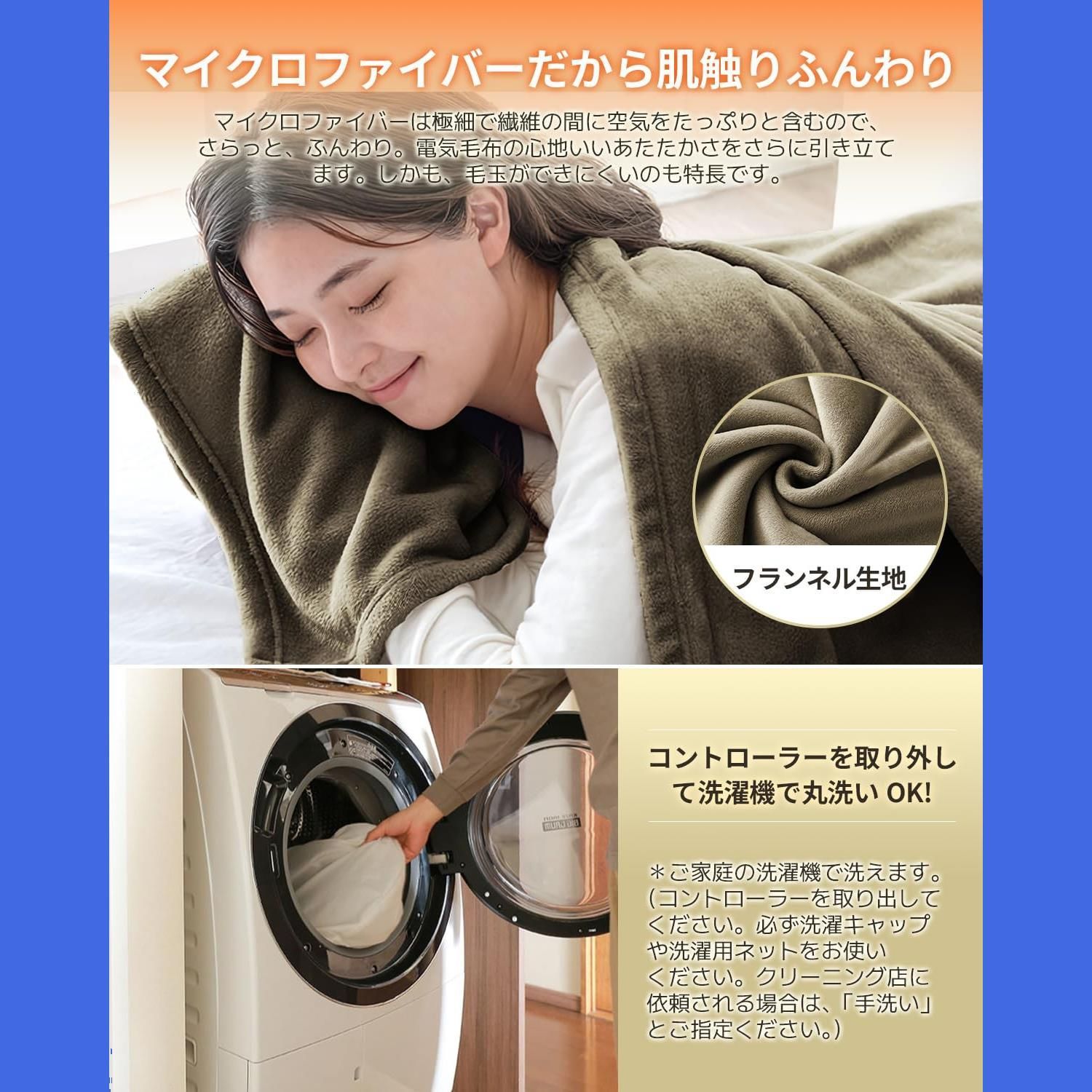 TOPZEE 電気毛布 掛け敷き兼用 【暖かさの革命をお届け！電気しき毛布の新境地へ】 188×130cm 両面フランネル 1-８時間タイマー付き  9段階温度調節 電気ブランケット 深かっ ダニ退治 一瞬でぽかぽか