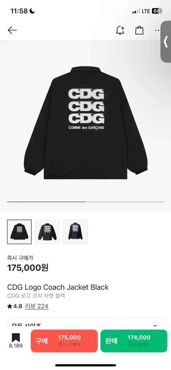 COMME des GARCONS コム デ ギャルソン ウインドブレーカー コーチジャケット