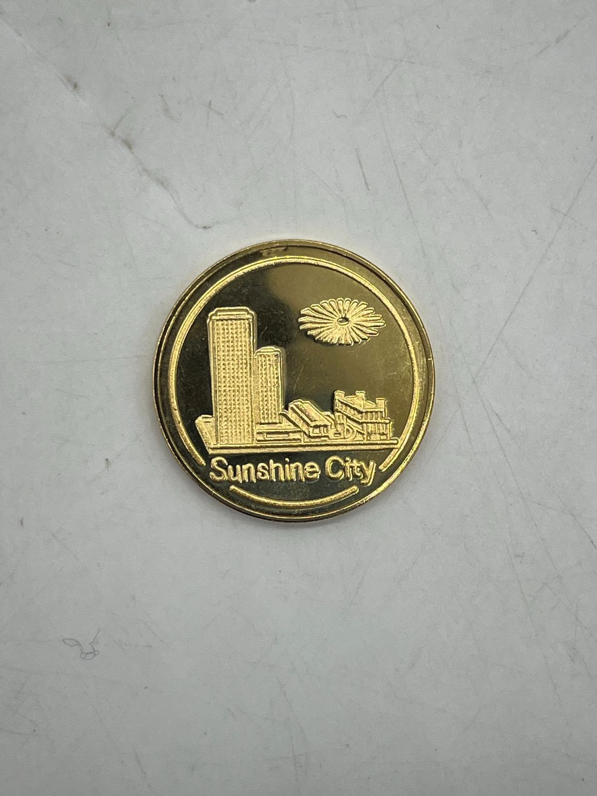 記念メダル　Sunshine 60 　昭和レトロ　刻印なし 記念メダル Sunshine 60 昭和レトロ 刻印なし - メルカリ