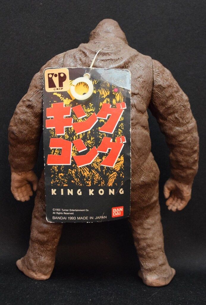 バンダイ 東宝怪獣シリーズ キングコング