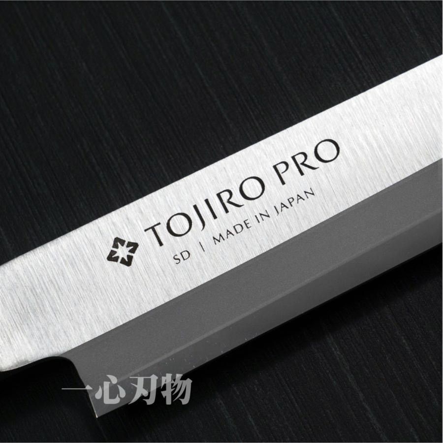 藤次郎】 包丁 柳刃 210mm TOJIRO PRO 和包丁シリーズ SDモリブデン