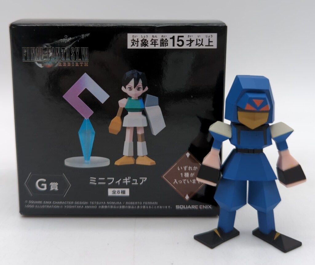 SQUARE ENIX - FFVIIくじ G賞 くじ詳細｜SQUARE ENIX