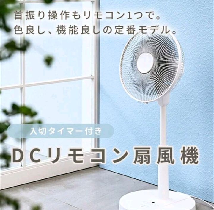 日向夏様専用 ダイニチ ブルーヒーター FW-3222NC 【公式通販】