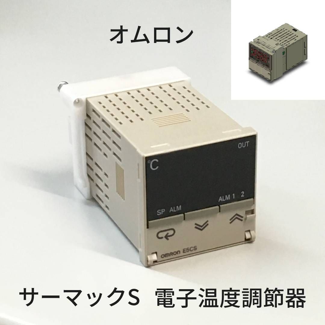 OMRON(オムロン) サーマックS 電子温度調節器 E5CSタイプ E5CS-RPU-W