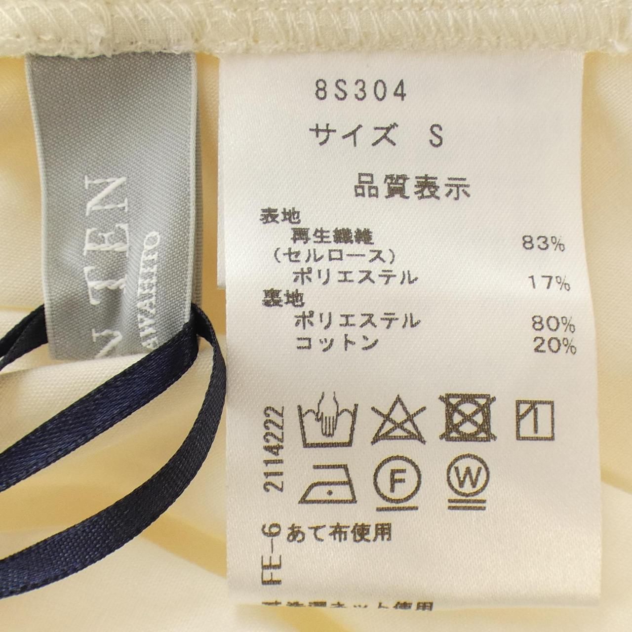 セブンテンバイミホカワヒト SEVENTENbyMIHOKAWAHI スカート - メルカリ 