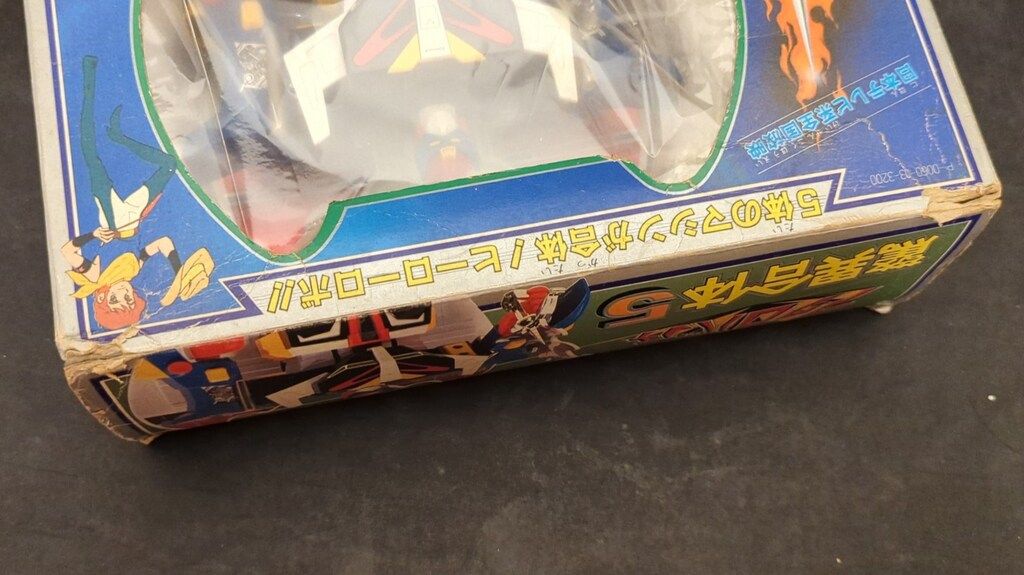 ポプラ　魔境伝説アクロバンチ　驚異合体5　現状品 ポプラ 驚異合体5 魔境伝説アクロバンチ 驚異合体5 - メルカリ