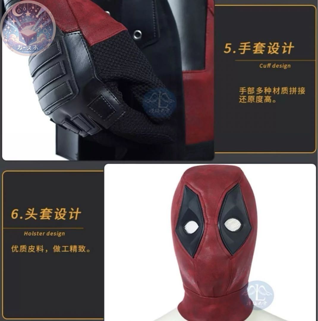 フルセット コスチューム