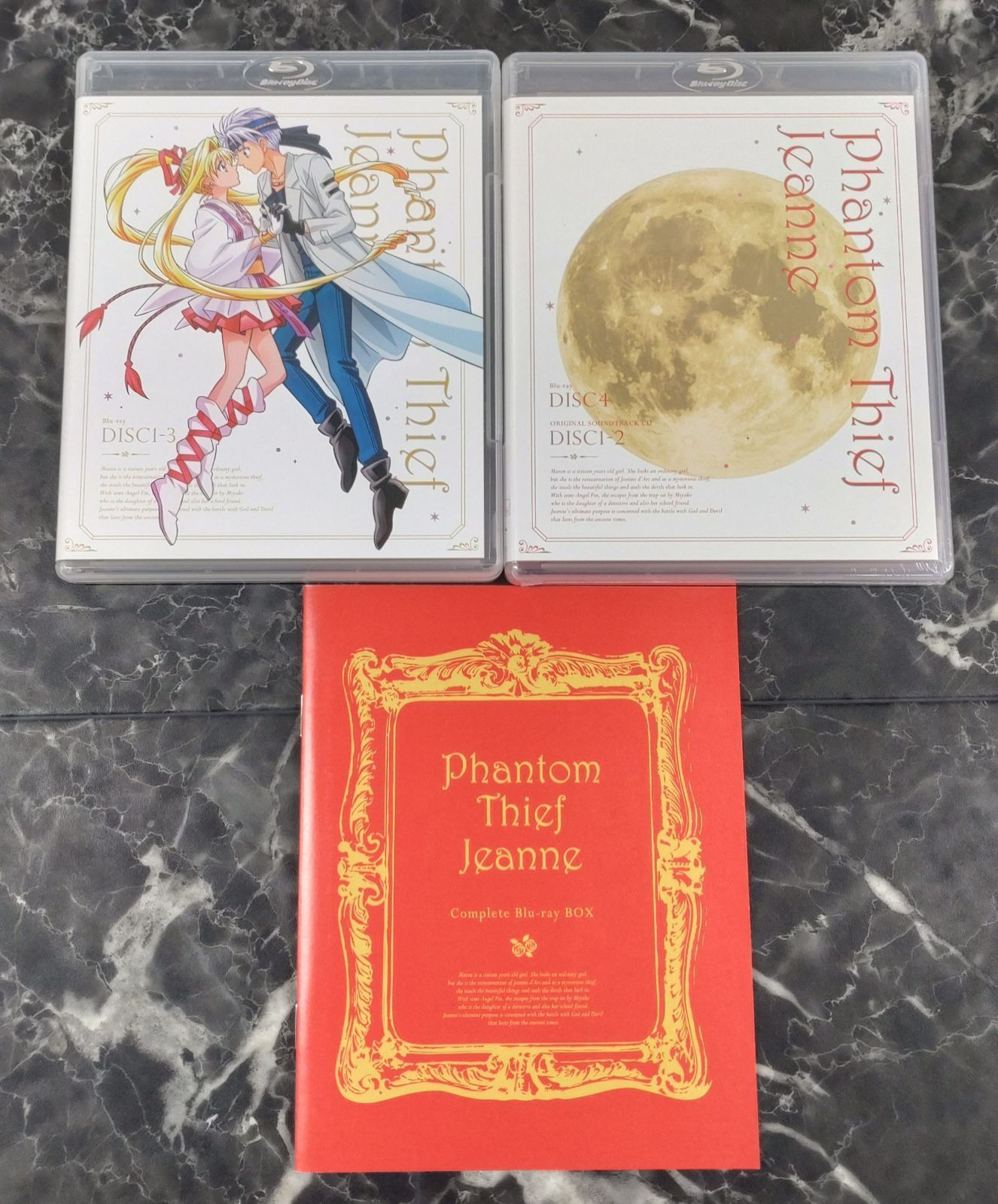 ギフ_包装】 神風怪盗ジャンヌ Complete Blu-ray BOX アニメ - www 