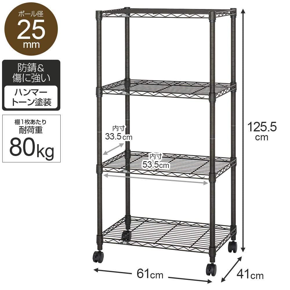 在庫 ノワール ラック 4段 ルミナス 幅60 奥行40 スリム キャスター付き スチールラック 黒 ブラック 収納棚 ドウシシャ おしゃれ キッチンラック サビに強い 組立簡単 幅61×奥行41×高125.5cm ポール径25mm 耐荷重80kg N NEXPOTALLINN_EU