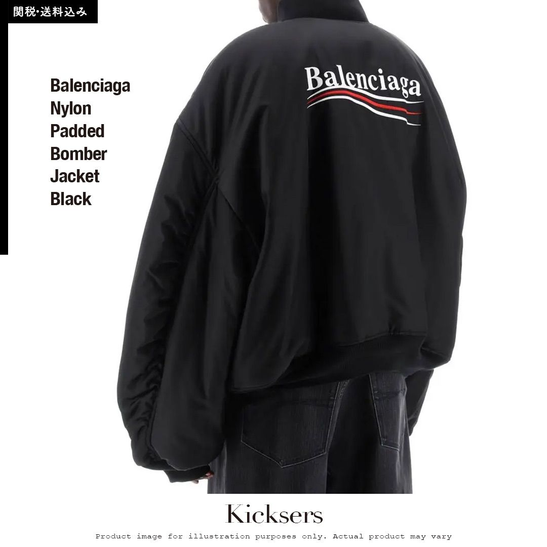 Balenciaga Black Nylon Padded Bomber Jacket バレンシアガ ナイロン