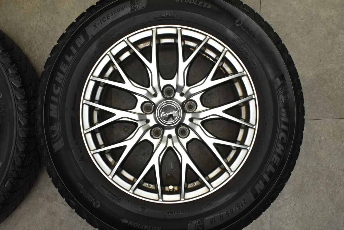 エクストレイル