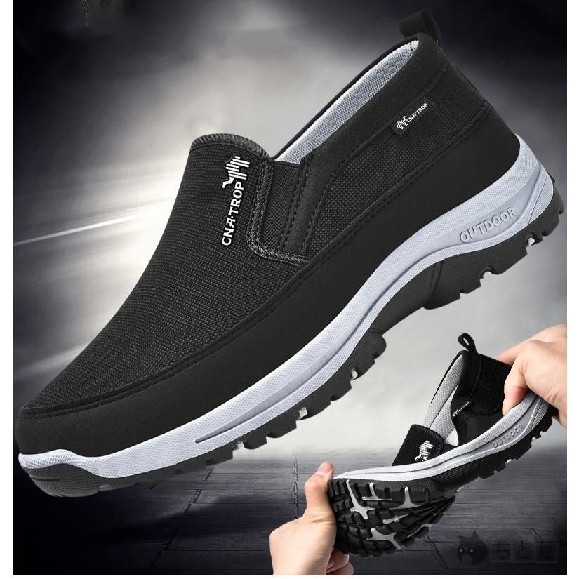 介護靴 AYUMI 介護シューズ 靴 あゆみシューズ 施設用 徳武産業 むくみ